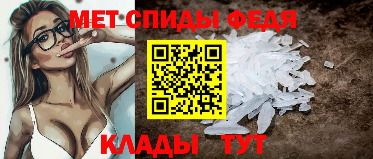 АМФЕТАМИН  shop официальный сайт  Вход с VPN  Балашиха  АМФ Premium 