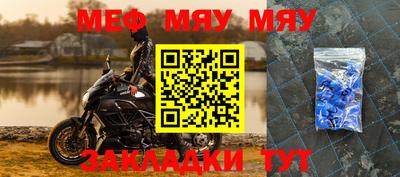 мдма Добрянка