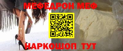 прущие крисы Гулькевичи