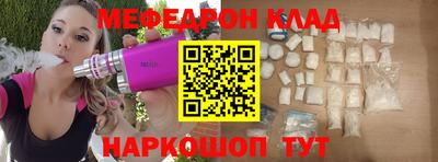 индика Долгопрудный