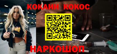 индика Долгопрудный