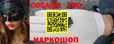 индика Долгопрудный