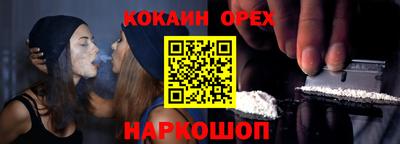 индика Долгопрудный