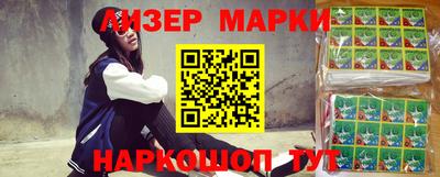 дистиллят марихуана Дмитров