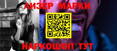 spice Гуково