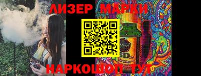 ПСИЛОЦИБИНОВЫЕ ГРИБЫ Гудермес
