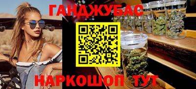 дистиллят марихуана Дмитров