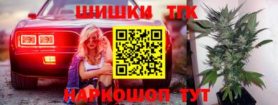 дистиллят марихуана Дмитров