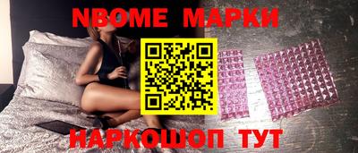 прущие крисы Гулькевичи