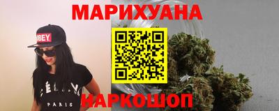 дистиллят марихуана Дмитров