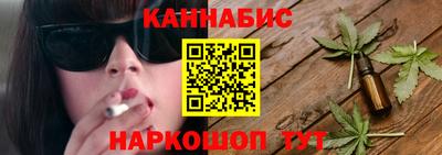 дистиллят марихуана Дмитров