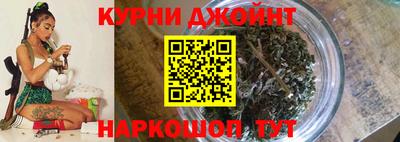 дистиллят марихуана Дмитров