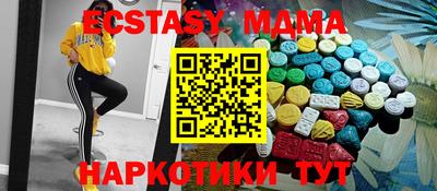 индика Долгопрудный