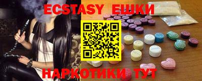 индика Долгопрудный