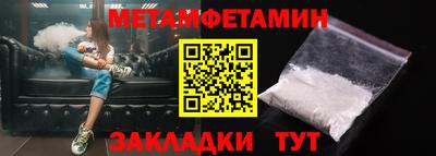 индика Долгопрудный