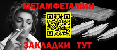 индика Долгопрудный