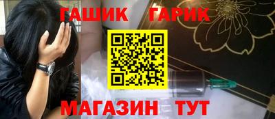 ПСИЛОЦИБИНОВЫЕ ГРИБЫ Гудермес