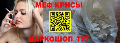 мдма Добрянка