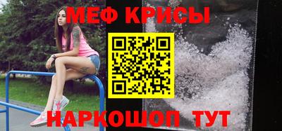 индика Долгопрудный
