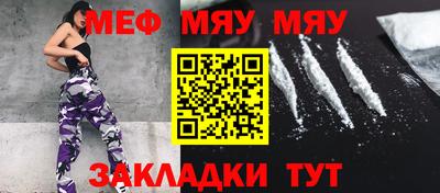 мдма Добрянка