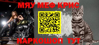 мдма Добрянка