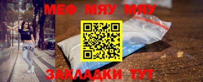 мдма Добрянка