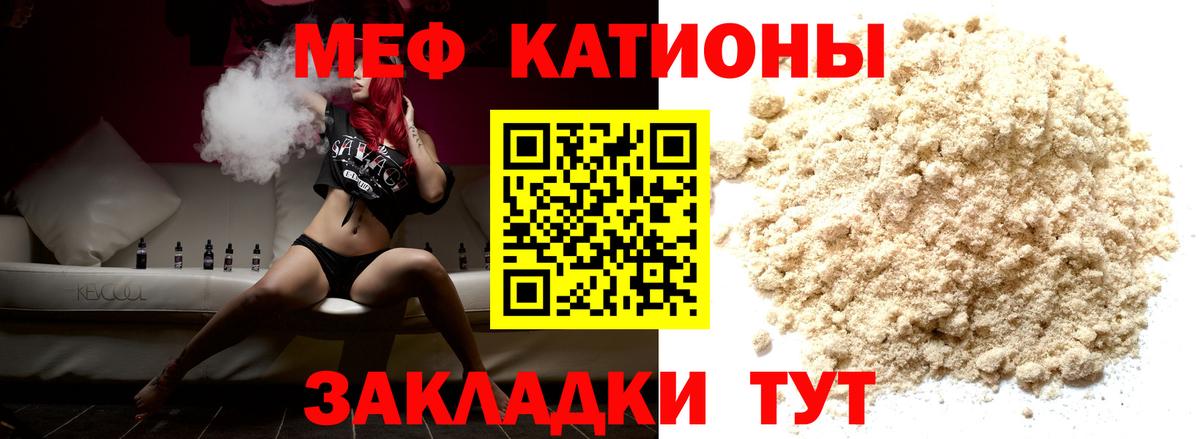 где продают наркотики  Вход с VPN  Меф VHQ  Балашиха  МЕФ 4 MMC  Мефедрон 