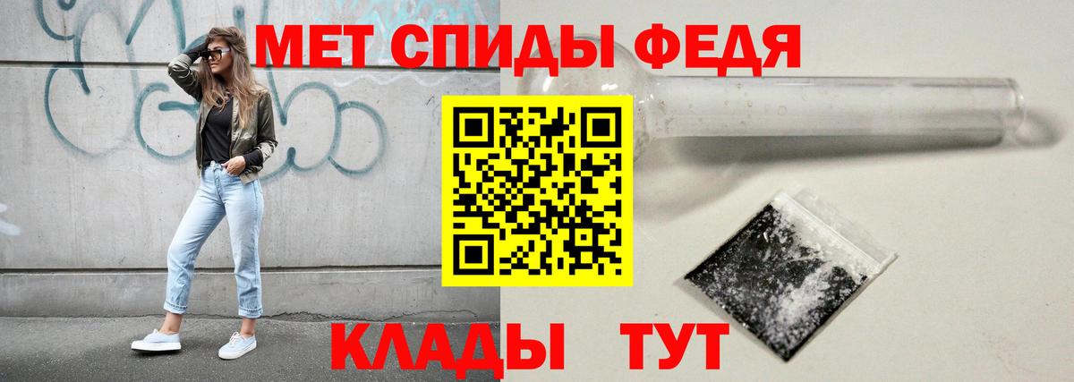 Первитин Декстрометамфетамин 99.9% Балашиха
