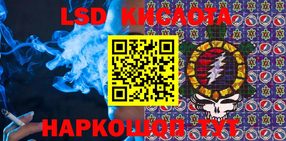 Балашиха  Марки 25I-NBOMe  Вход с VPN  дарнет шоп  Наркотические марки 1,5мг 