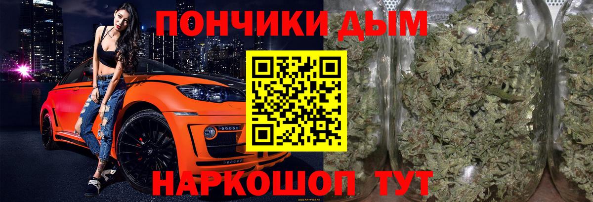 Каннабис AK-47  Канабис THC 21%  Вход с VPN  Бошки марихуана индика  Балашиха 