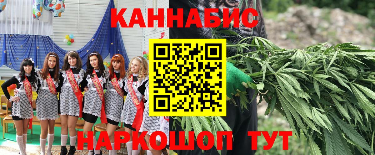 Шишки марихуана марихуана Балашиха